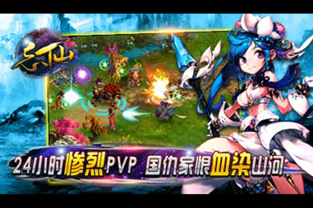 忘仙2实机画面 3